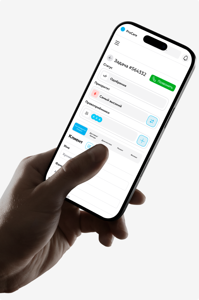 Procare app on phone